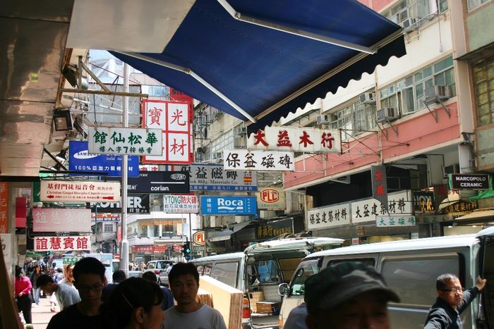 Verslunargata  Mong Kok#2