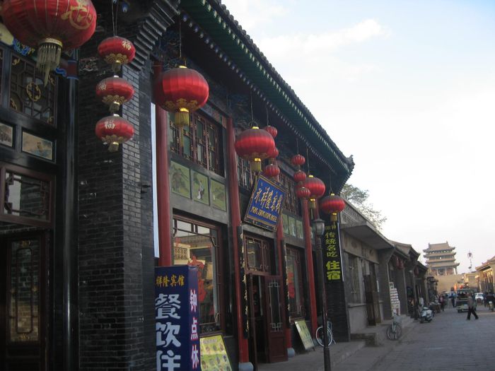 A gotum Pingyao