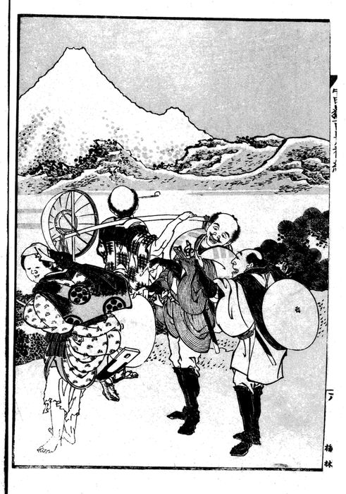 Hokusai Hoei