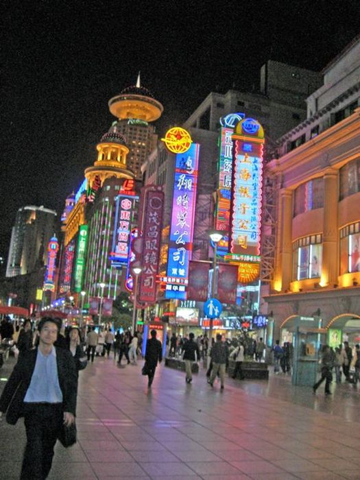 Nanjing