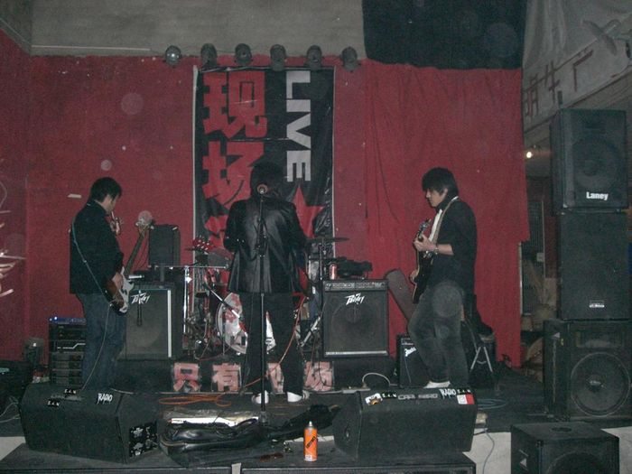 Hljmsveit fr Beijing