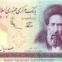 100 rial