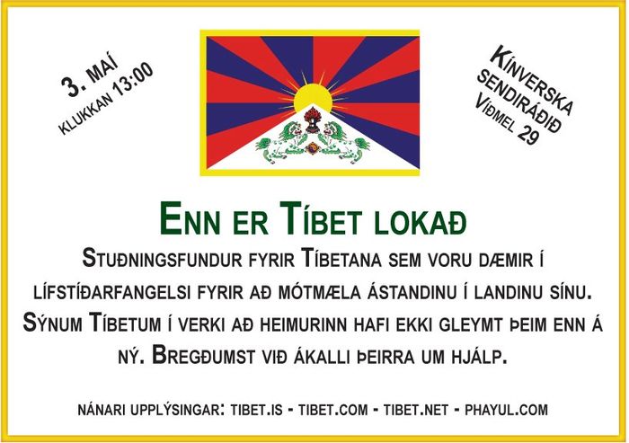 tibet3mai