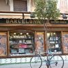 1310913-Plaza del Pi Barri Gotic-Barcelona