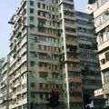 Fjölbýli í Mong Kok #2