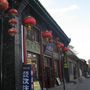 A gotum Pingyao