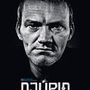 djupid